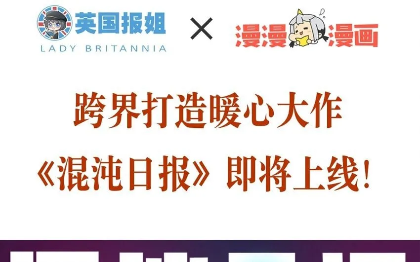 1 上线预告 第32页