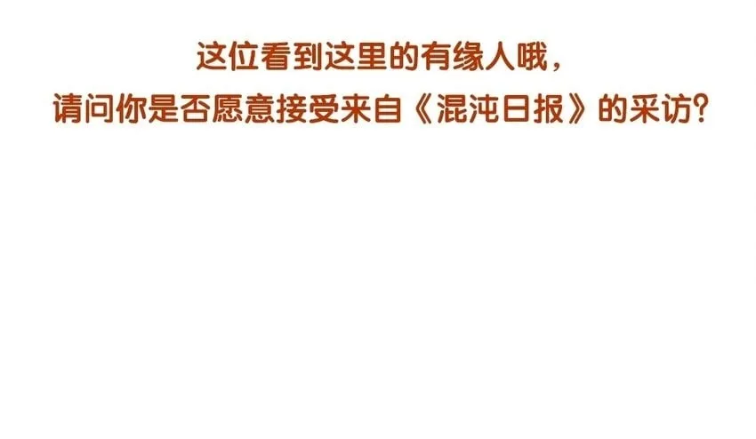 1 上线预告 第37页