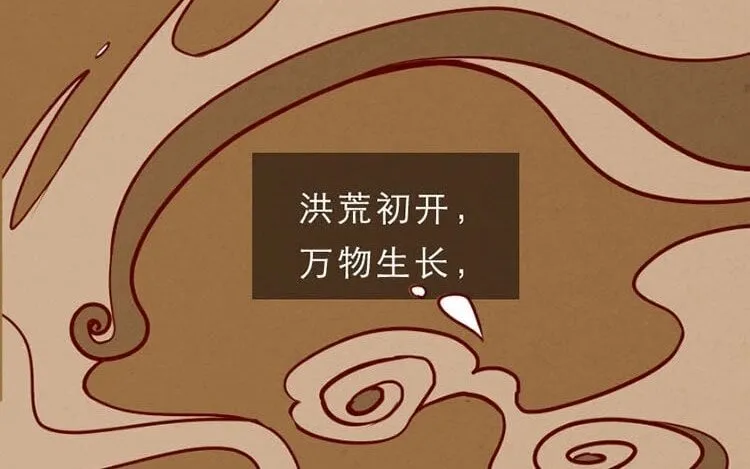 2 第一话 世界上最厉害的人 第5页