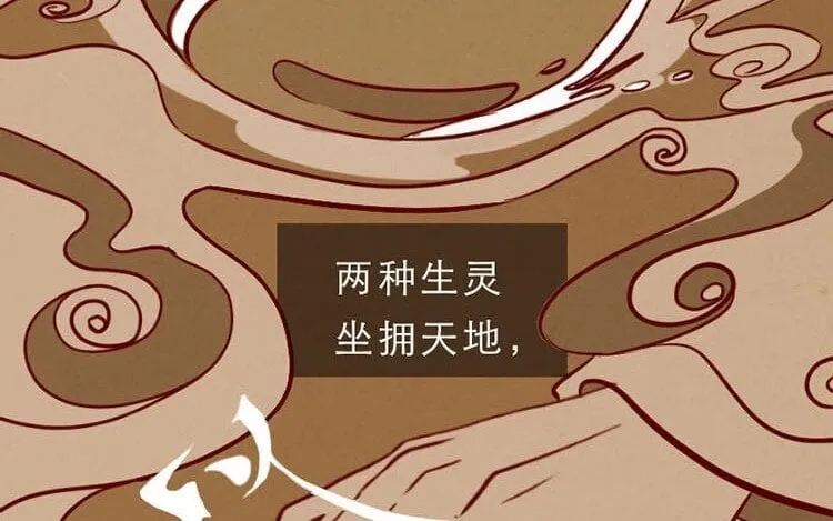 2 第一话 世界上最厉害的人 第7页
