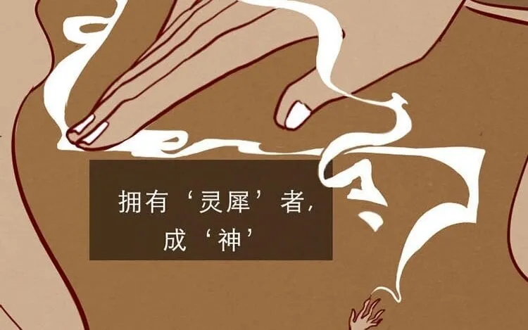 2 第一话 世界上最厉害的人 第8页