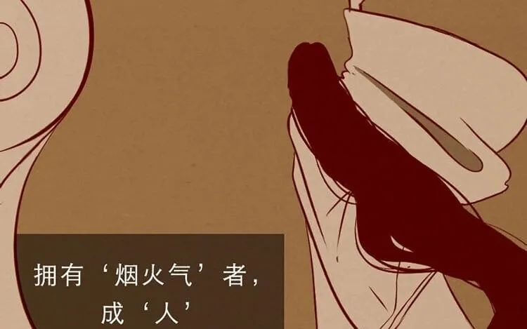 2 第一话 世界上最厉害的人 第9页