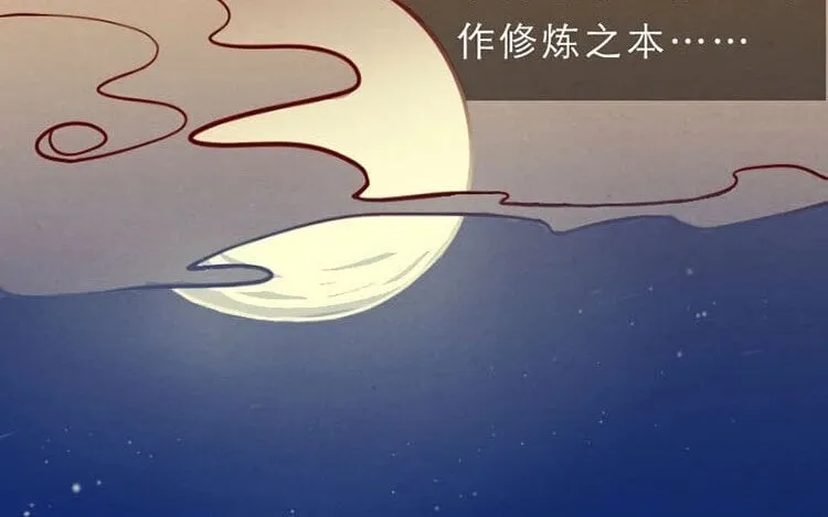 2 第一话 世界上最厉害的人 第11页