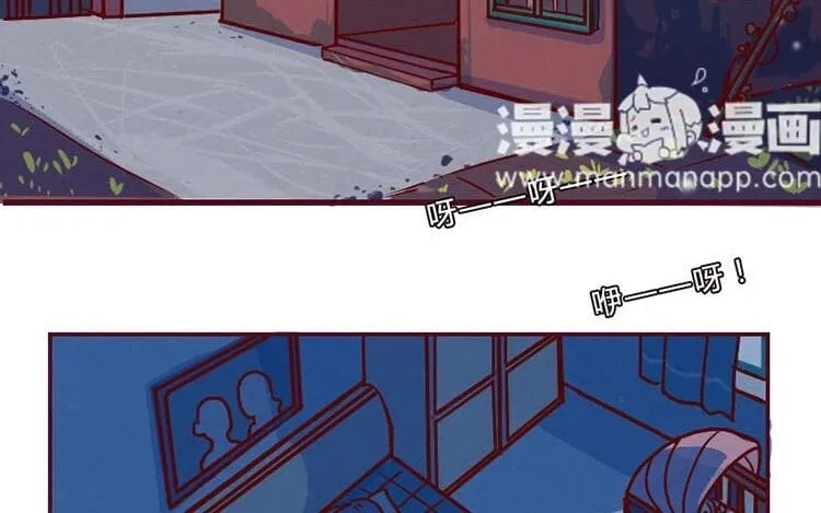 2 第一话 世界上最厉害的人 第14页