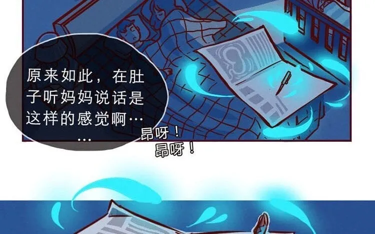 2 第一话 世界上最厉害的人 第15页
