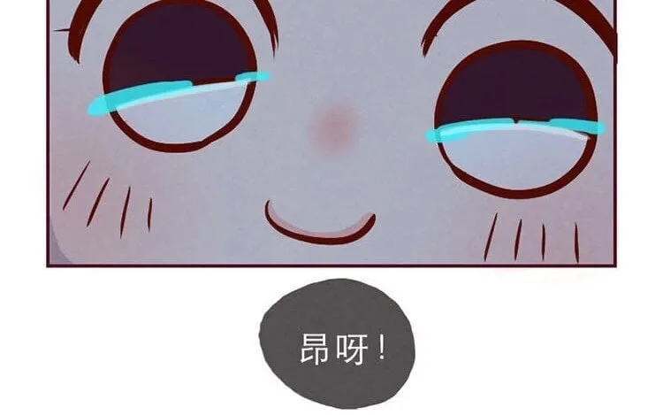 2 第一话 世界上最厉害的人 第31页