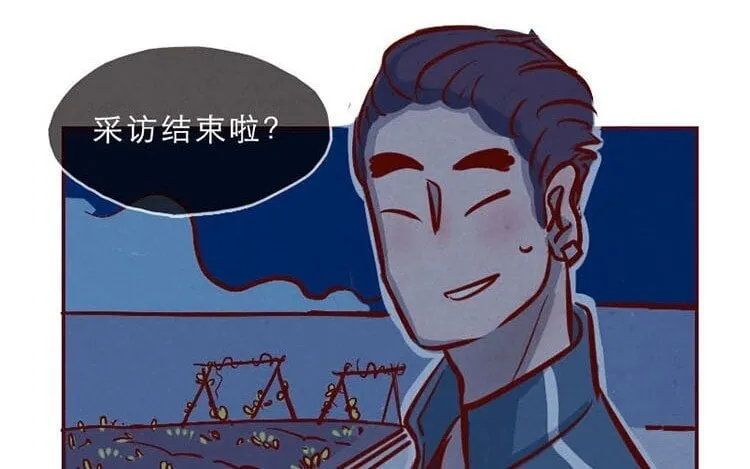 2 第一话 世界上最厉害的人 第35页