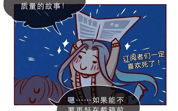 2 第一话 世界上最厉害的人 第37页