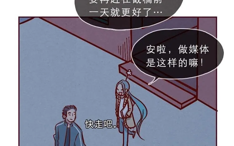 2 第一话 世界上最厉害的人 第38页