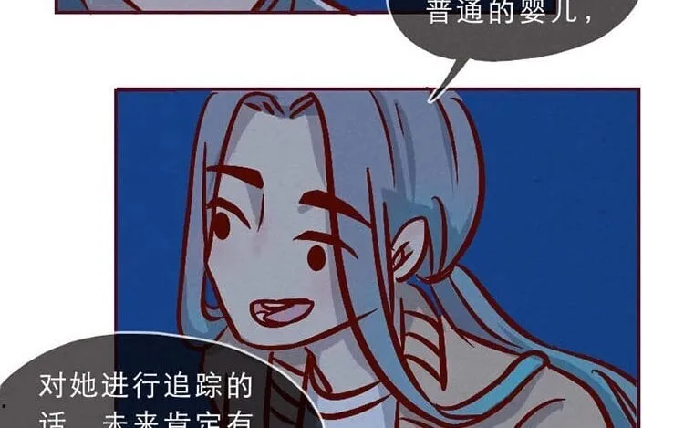 2 第一话 世界上最厉害的人 第40页