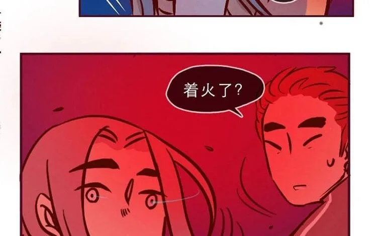 2 第一话 世界上最厉害的人 第42页