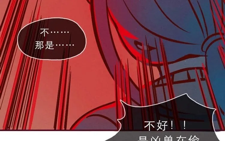 2 第一话 世界上最厉害的人 第46页