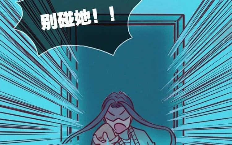 2 第一话 世界上最厉害的人 第60页