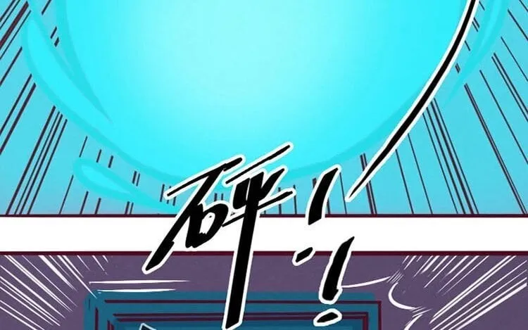 2 第一话 世界上最厉害的人 第62页