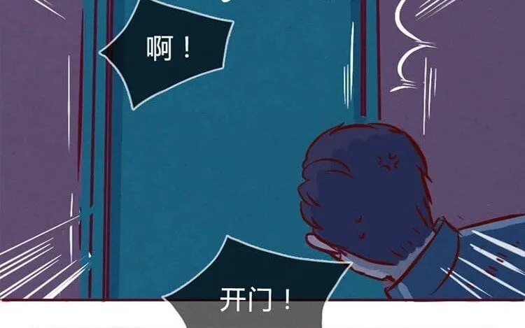 2 第一话 世界上最厉害的人 第63页
