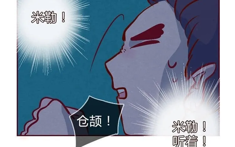 2 第一话 世界上最厉害的人 第65页