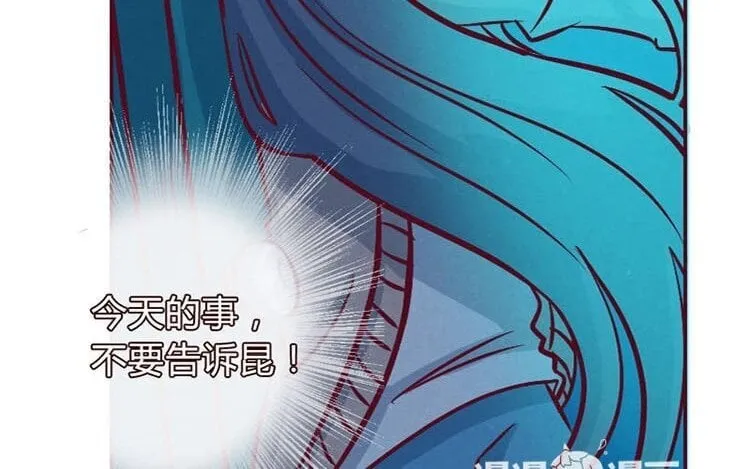 2 第一话 世界上最厉害的人 第67页