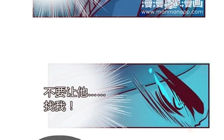 2 第一话 世界上最厉害的人 第68页