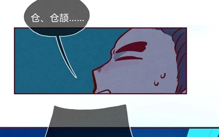 2 第一话 世界上最厉害的人 第69页