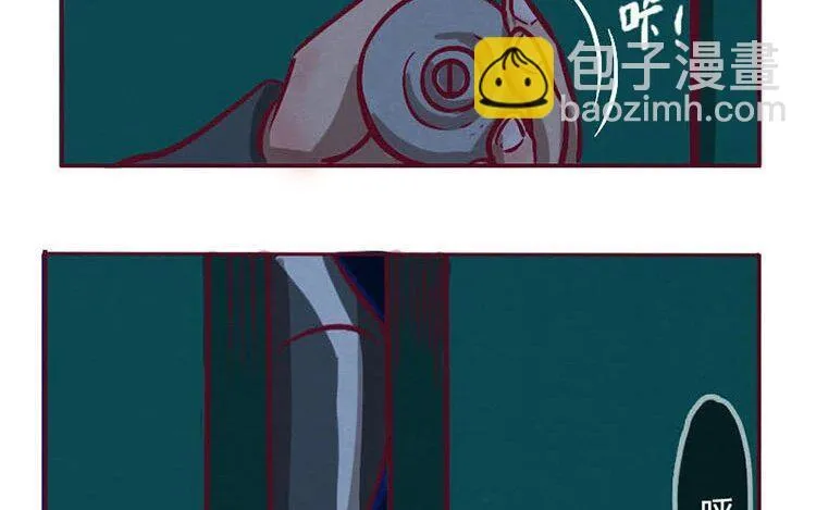 2 第一话 世界上最厉害的人 第78页