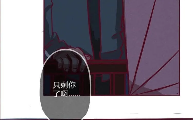 2 第一话 世界上最厉害的人 第84页