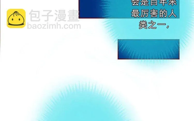2 第一话 世界上最厉害的人 第89页