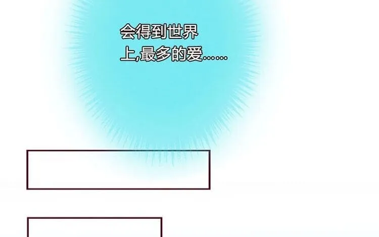 2 第一话 世界上最厉害的人 第90页
