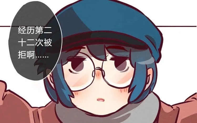 2 第一话 世界上最厉害的人 第95页