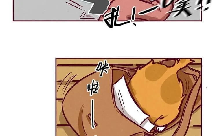 2 第一话 世界上最厉害的人 第105页