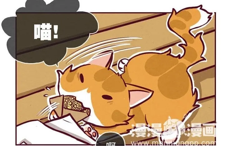 2 第一话 世界上最厉害的人 第107页