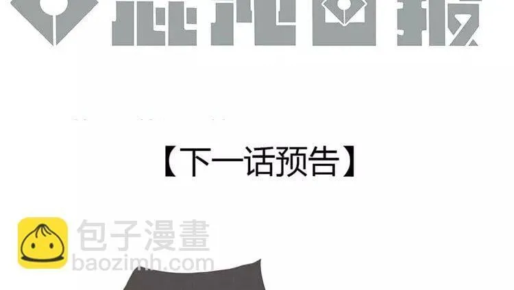 2 第一话 世界上最厉害的人 第115页