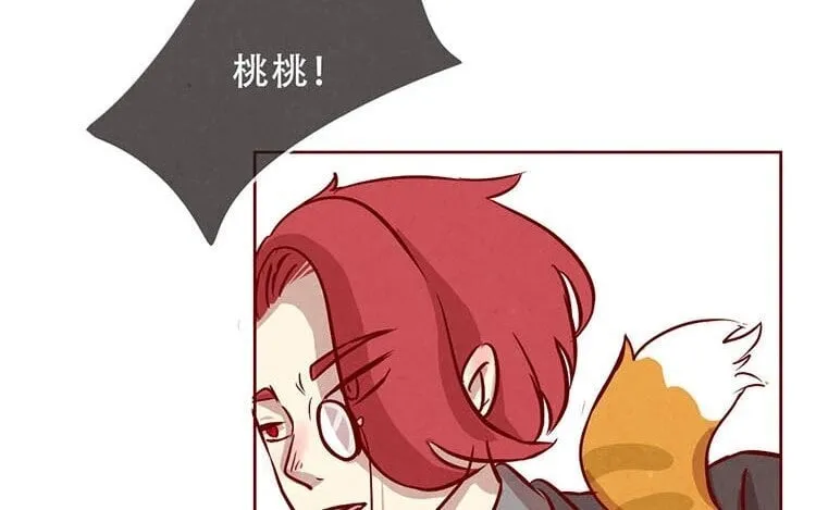 2 第一话 世界上最厉害的人 第116页