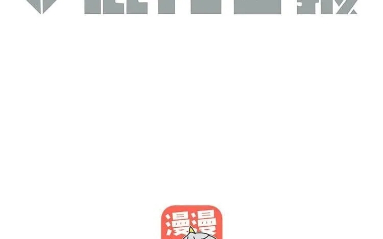 3 第二话 跟猫搭讪的下场 第4页