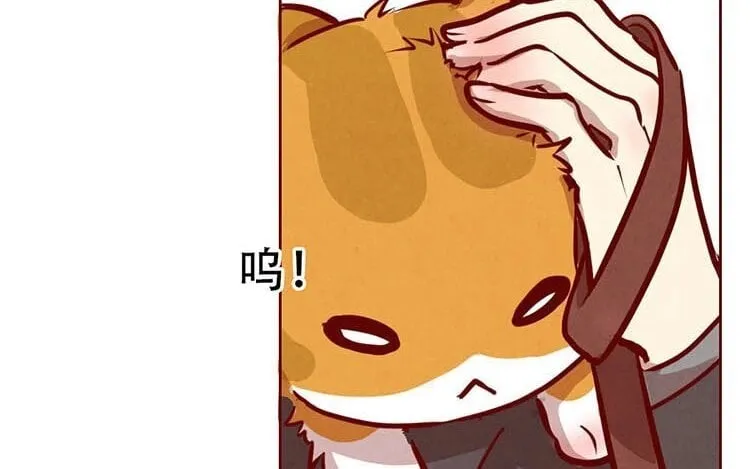 3 第二话 跟猫搭讪的下场 第16页