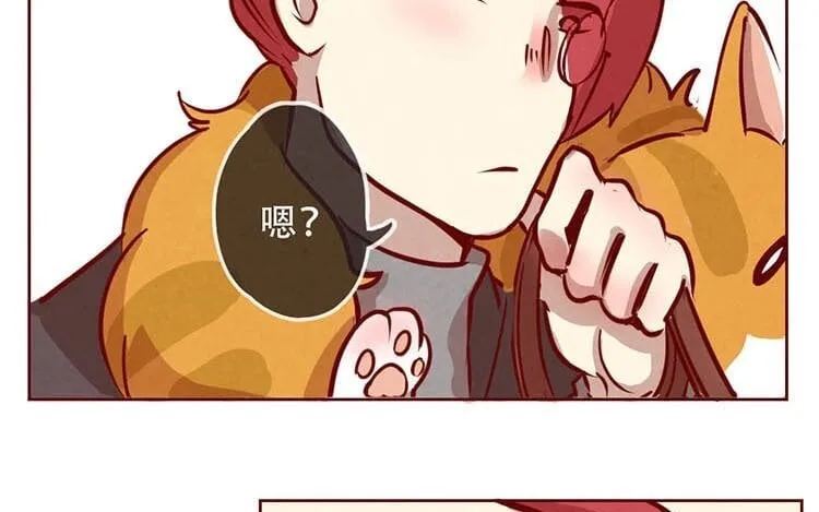 3 第二话 跟猫搭讪的下场 第25页