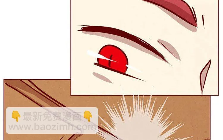 3 第二话 跟猫搭讪的下场 第26页