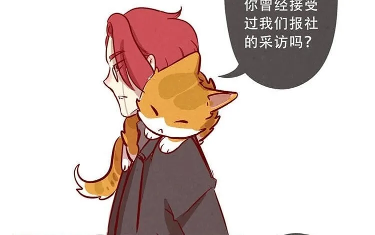 3 第二话 跟猫搭讪的下场 第28页