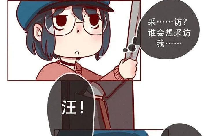 3 第二话 跟猫搭讪的下场 第29页