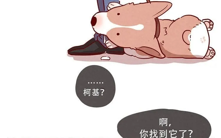 3 第二话 跟猫搭讪的下场 第31页