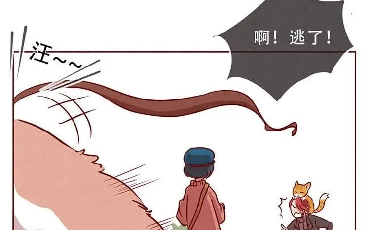 3 第二话 跟猫搭讪的下场 第50页
