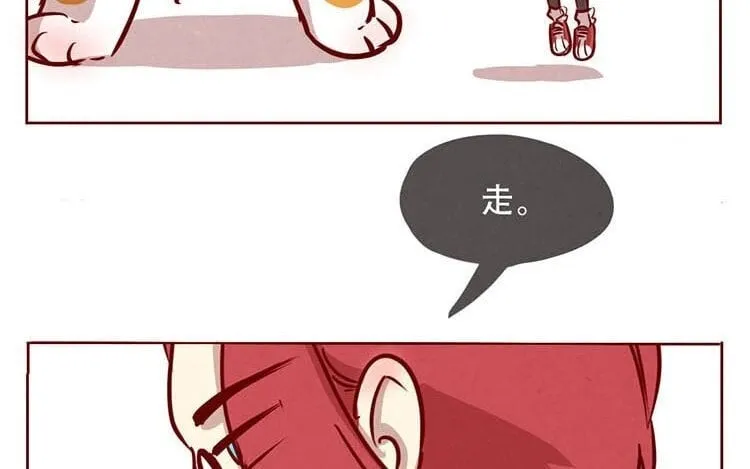 3 第二话 跟猫搭讪的下场 第62页