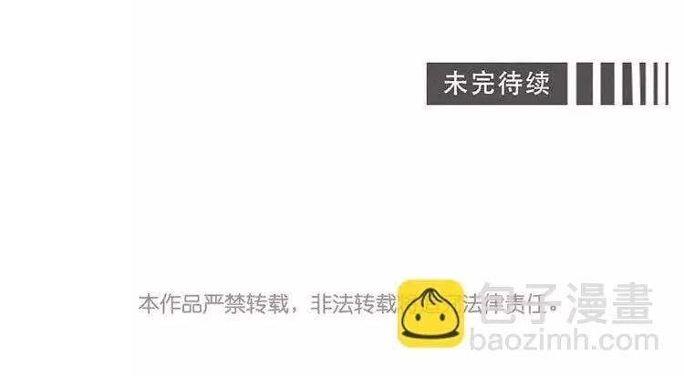 3 第二话 跟猫搭讪的下场 第68页