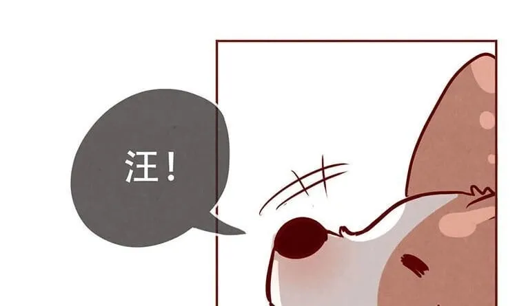3 第二话 跟猫搭讪的下场 第72页