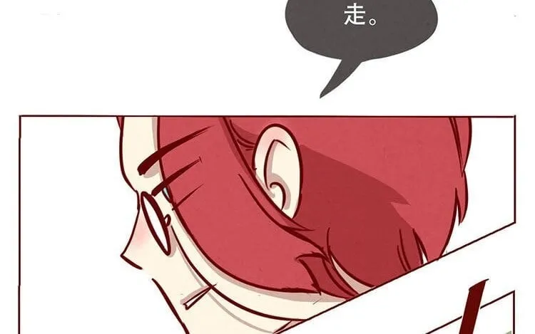 4 第三话 最后一个愿望 第3页