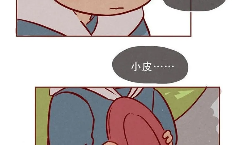 4 第三话 最后一个愿望 第13页