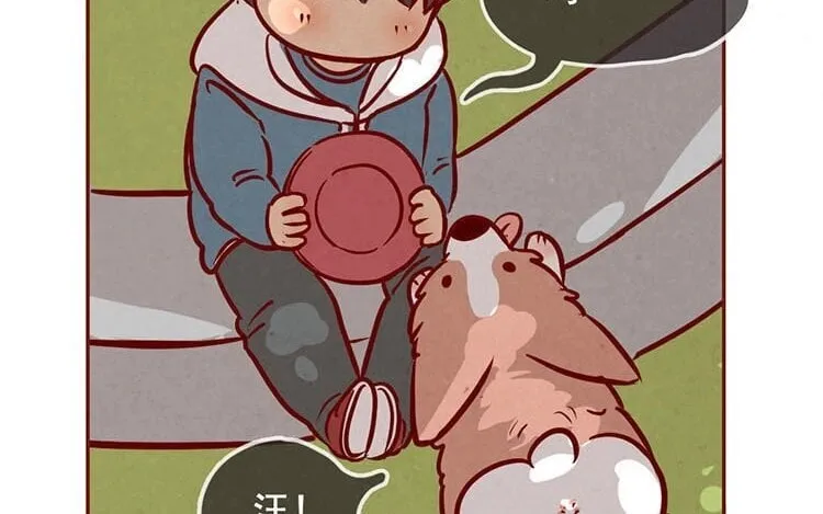 4 第三话 最后一个愿望 第18页