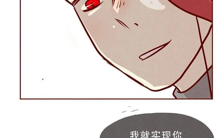 4 第三话 最后一个愿望 第27页