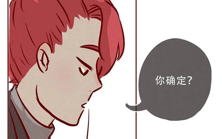 4 第三话 最后一个愿望 第33页