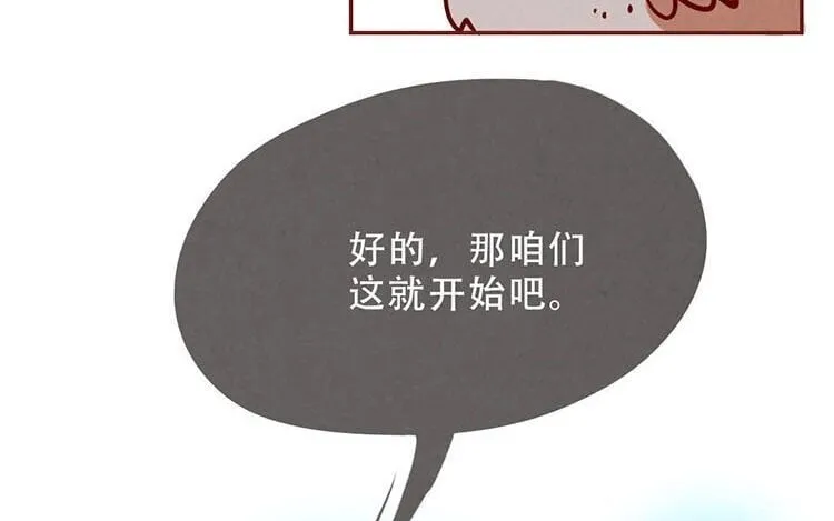 4 第三话 最后一个愿望 第36页