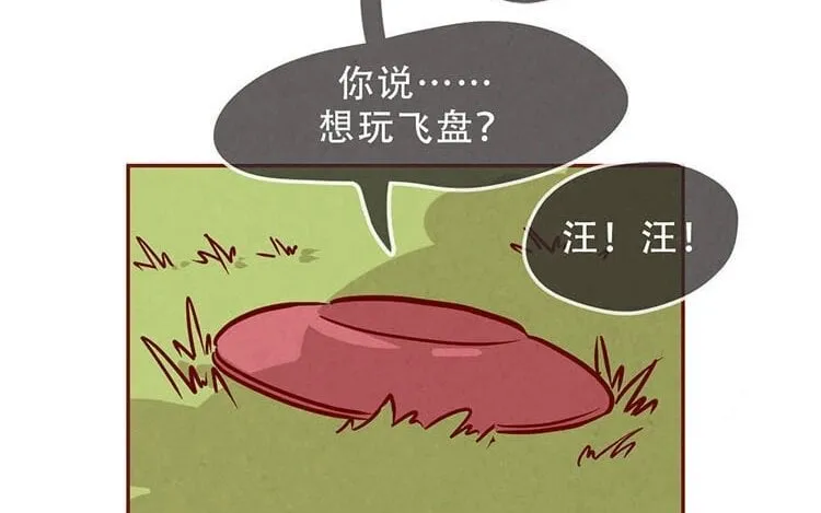 4 第三话 最后一个愿望 第58页